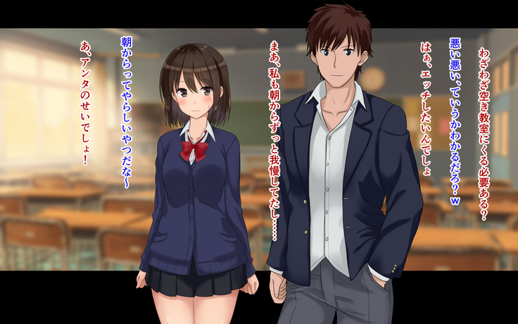 Ore-tachi no Netori Netorase Swapping Seikatsu2!
