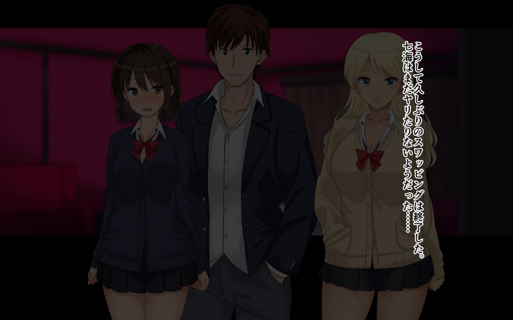 Ore-tachi no Netori Netorase Swapping Seikatsu2!