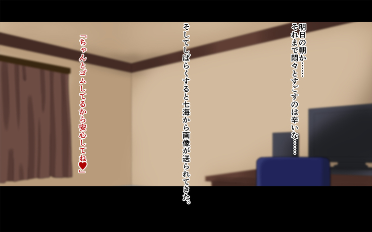 Ore-tachi no Netori Netorase Swapping Seikatsu2!