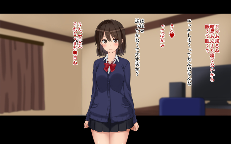 Ore-tachi no Netori Netorase Swapping Seikatsu2!