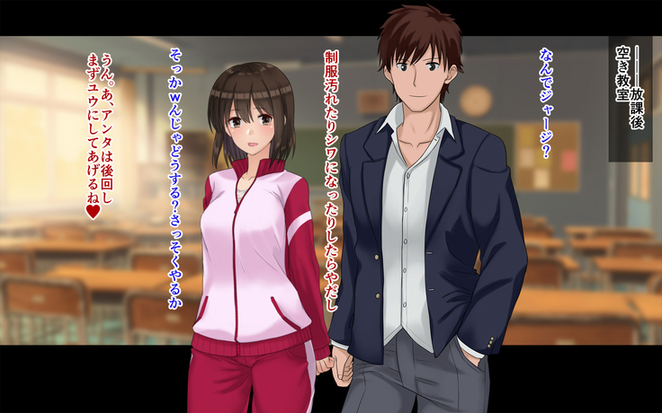 Ore-tachi no Netori Netorase Swapping Seikatsu2!
