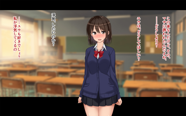 Ore-tachi no Netori Netorase Swapping Seikatsu2!