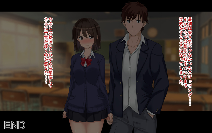 Ore-tachi no Netori Netorase Swapping Seikatsu2!