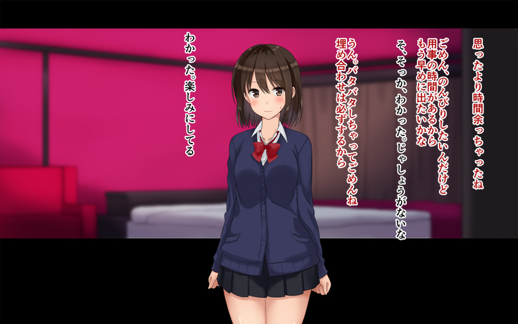 Ore-tachi no Netori Netorase Swapping Seikatsu2!