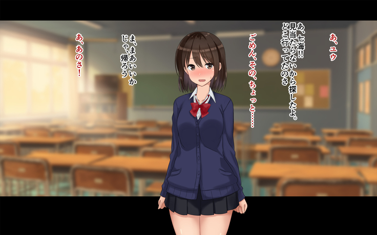 Ore-tachi no Netori Netorase Swapping Seikatsu2!