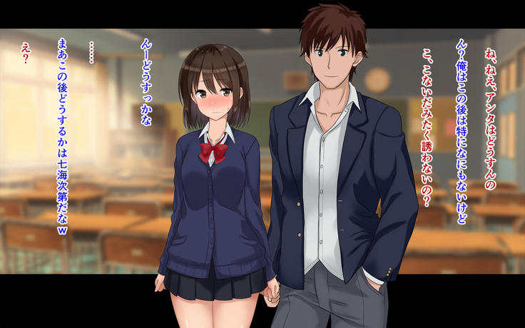 Ore-tachi no Netori Netorase Swapping Seikatsu2!
