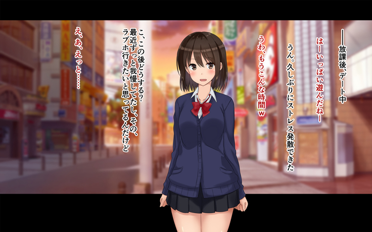 Ore-tachi no Netori Netorase Swapping Seikatsu2!