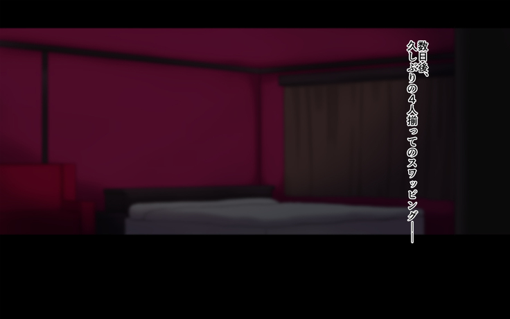 Ore-tachi no Netori Netorase Swapping Seikatsu2!