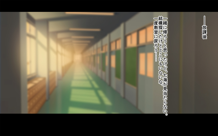 Ore-tachi no Netori Netorase Swapping Seikatsu2!