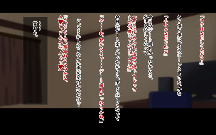 Ore-tachi no Netori Netorase Swapping Seikatsu2!