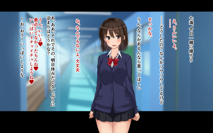 Ore-tachi no Netori Netorase Swapping Seikatsu2!