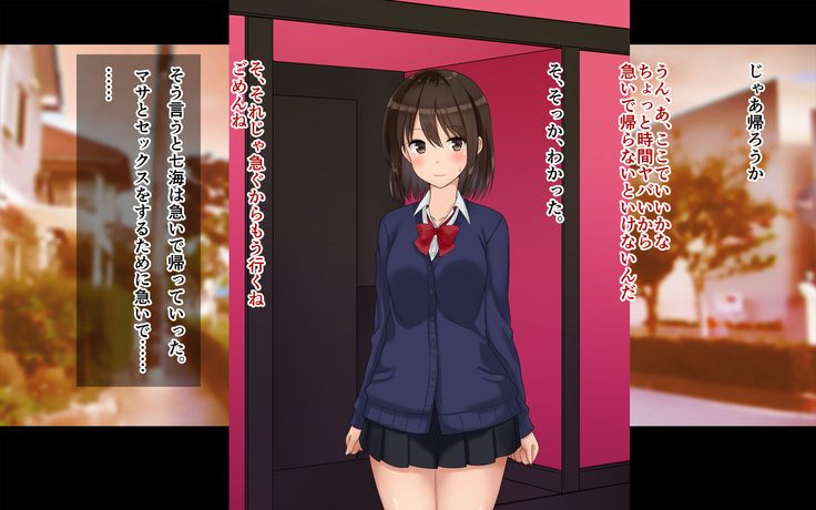 Ore-tachi no Netori Netorase Swapping Seikatsu2!