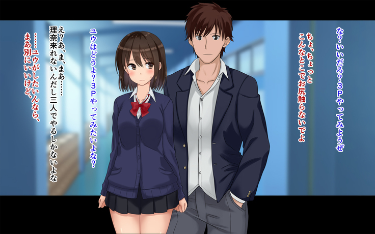 Ore-tachi no Netori Netorase Swapping Seikatsu2!