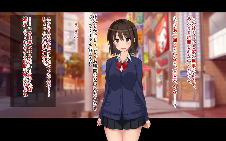 Ore-tachi no Netori Netorase Swapping Seikatsu2!