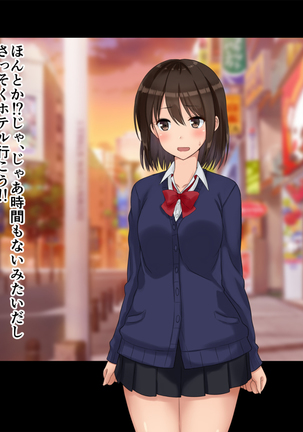 Ore-tachi no Netori Netorase Swapping Seikatsu2! Page #45