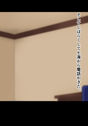 Ore-tachi no Netori Netorase Swapping Seikatsu2! Page #68