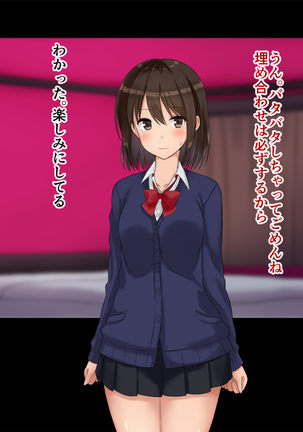 Ore-tachi no Netori Netorase Swapping Seikatsu2! Page #60