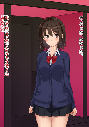 Ore-tachi no Netori Netorase Swapping Seikatsu2! Page #61