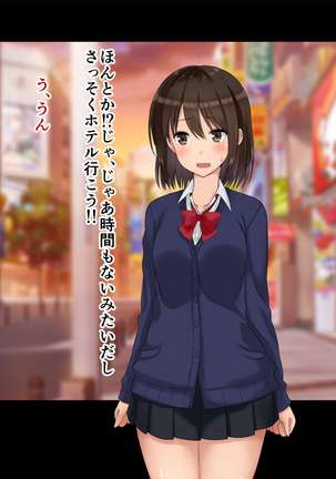 Ore-tachi no Netori Netorase Swapping Seikatsu2! Page #209