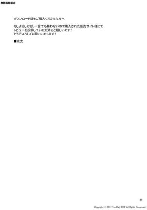 Jitorina Try 2 Page #44