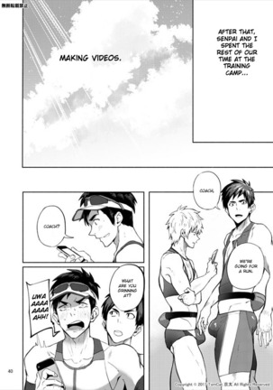 Jitorina Try 2 Page #39