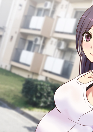 隣に引っ越してきた若妻が元カノだったので托卵してみた Page #86
