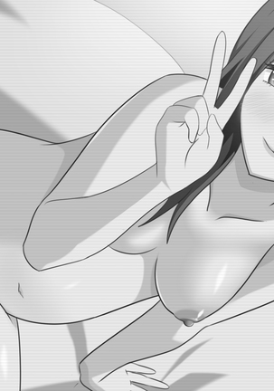 隣に引っ越してきた若妻が元カノだったので托卵してみた Page #91
