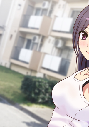 隣に引っ越してきた若妻が元カノだったので托卵してみた Page #48