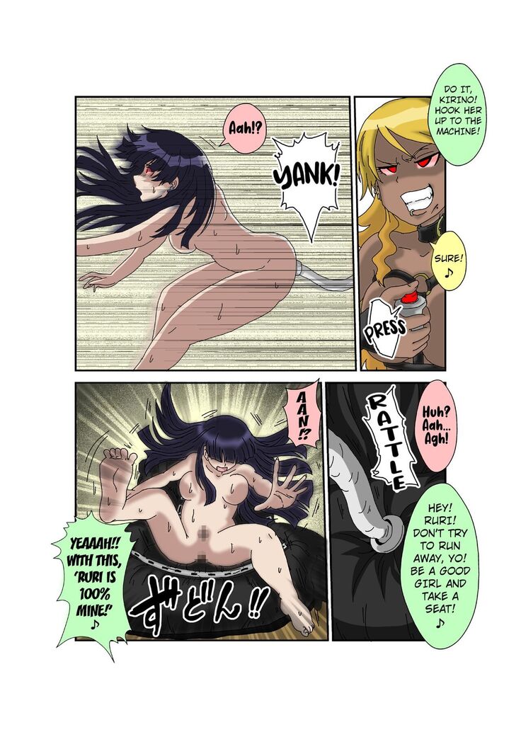 Sennou Kyouikushitsu ~Ore no Imouto ga Annayatsu ni Sennou Sareru Wake ga Nai!! 3