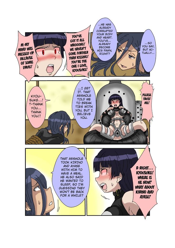 Sennou Kyouikushitsu ~Ore no Imouto ga Annayatsu ni Sennou Sareru Wake ga Nai!! 3