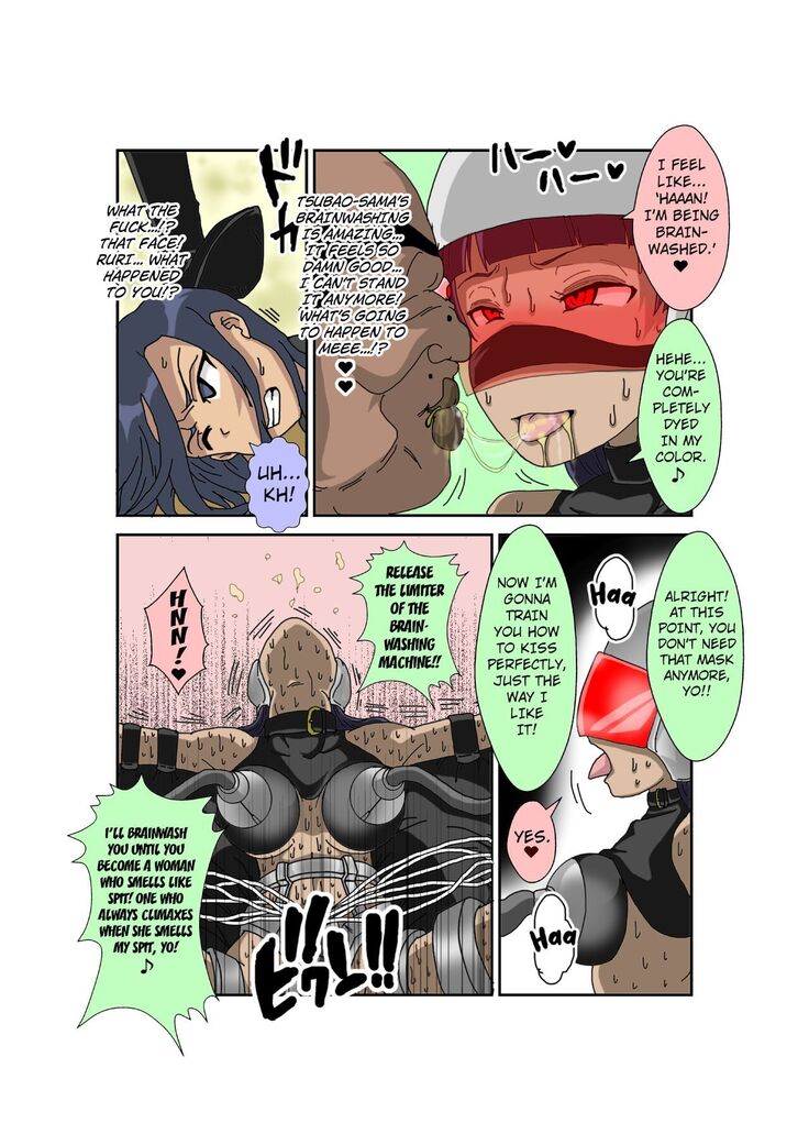 Sennou Kyouikushitsu ~Ore no Imouto ga Annayatsu ni Sennou Sareru Wake ga Nai!! 3