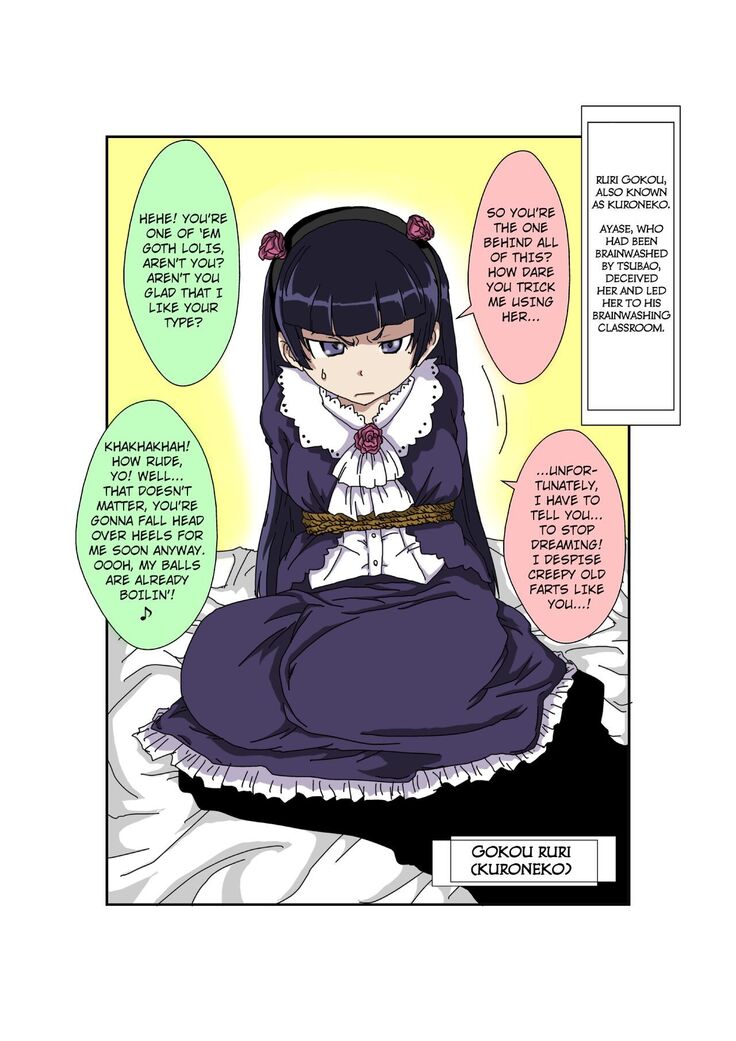 Sennou Kyouikushitsu ~Ore no Imouto ga Annayatsu ni Sennou Sareru Wake ga Nai!! 3