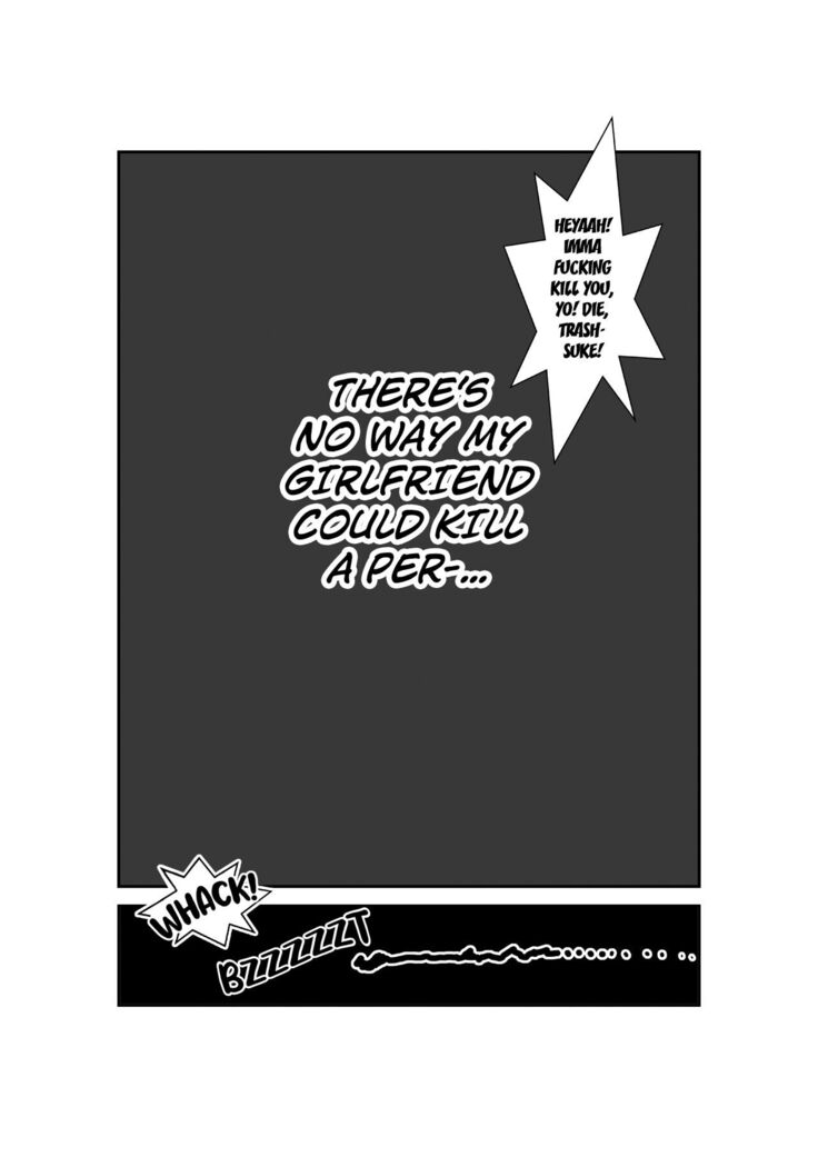 Sennou Kyouikushitsu ~Ore no Imouto ga Annayatsu ni Sennou Sareru Wake ga Nai!! 3