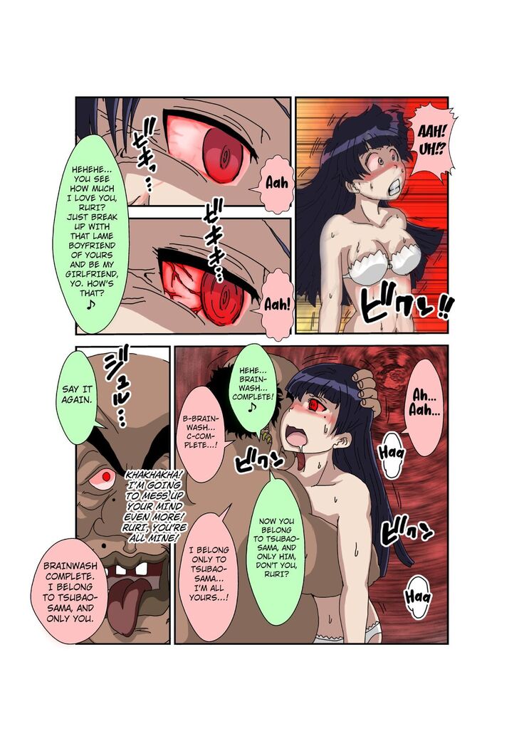 Sennou Kyouikushitsu ~Ore no Imouto ga Annayatsu ni Sennou Sareru Wake ga Nai!! 3