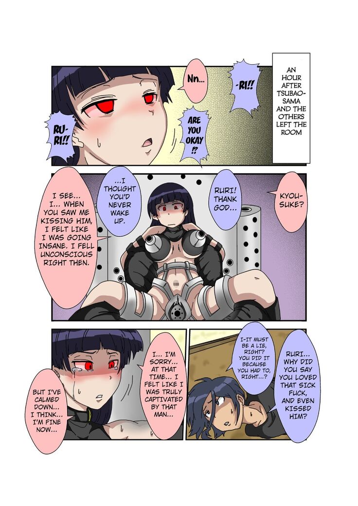 Sennou Kyouikushitsu ~Ore no Imouto ga Annayatsu ni Sennou Sareru Wake ga Nai!! 3
