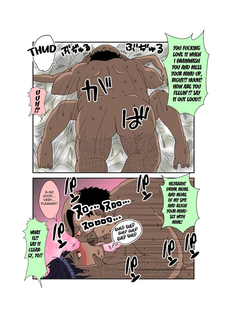Sennou Kyouikushitsu ~Ore no Imouto ga Annayatsu ni Sennou Sareru Wake ga Nai!! 3