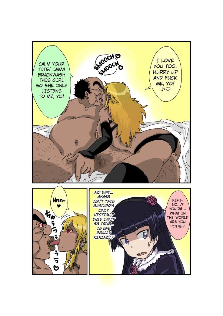 Sennou Kyouikushitsu ~Ore no Imouto ga Annayatsu ni Sennou Sareru Wake ga Nai!! 3