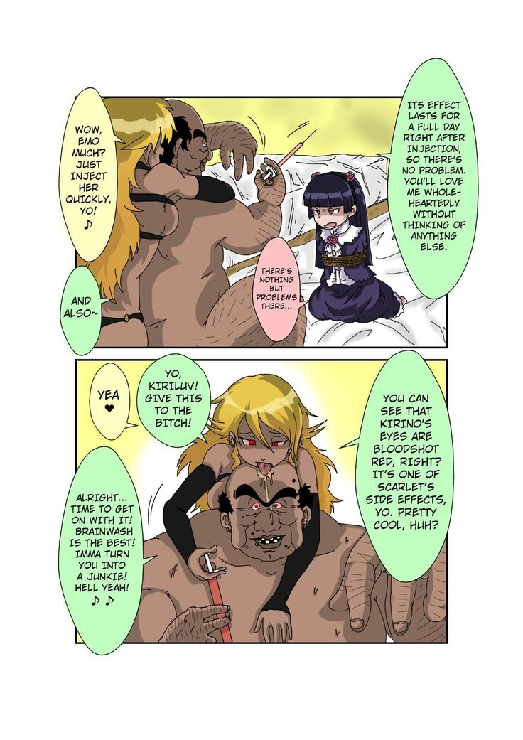 Sennou Kyouikushitsu ~Ore no Imouto ga Annayatsu ni Sennou Sareru Wake ga Nai!! 3