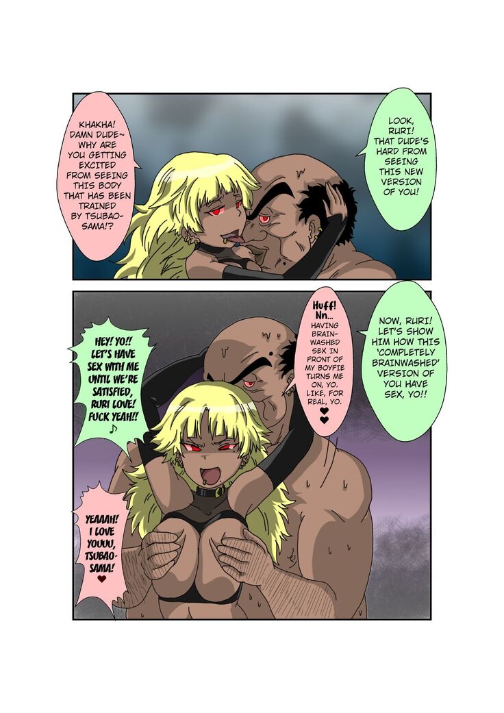 Sennou Kyouikushitsu ~Ore no Imouto ga Annayatsu ni Sennou Sareru Wake ga Nai!! 3