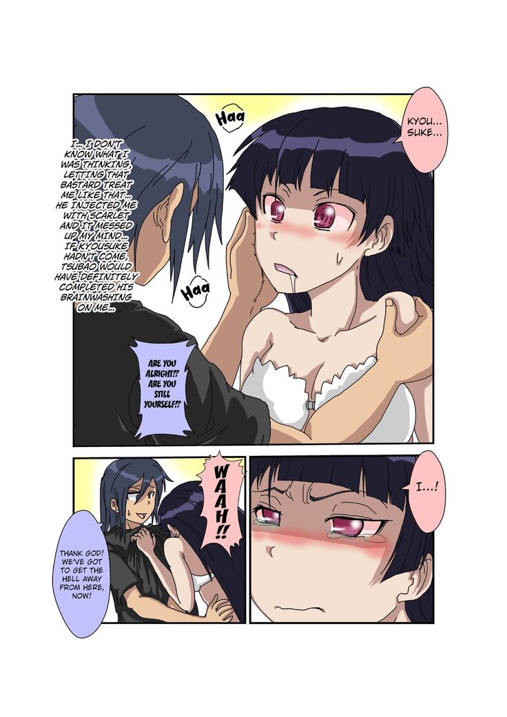 Sennou Kyouikushitsu ~Ore no Imouto ga Annayatsu ni Sennou Sareru Wake ga Nai!! 3