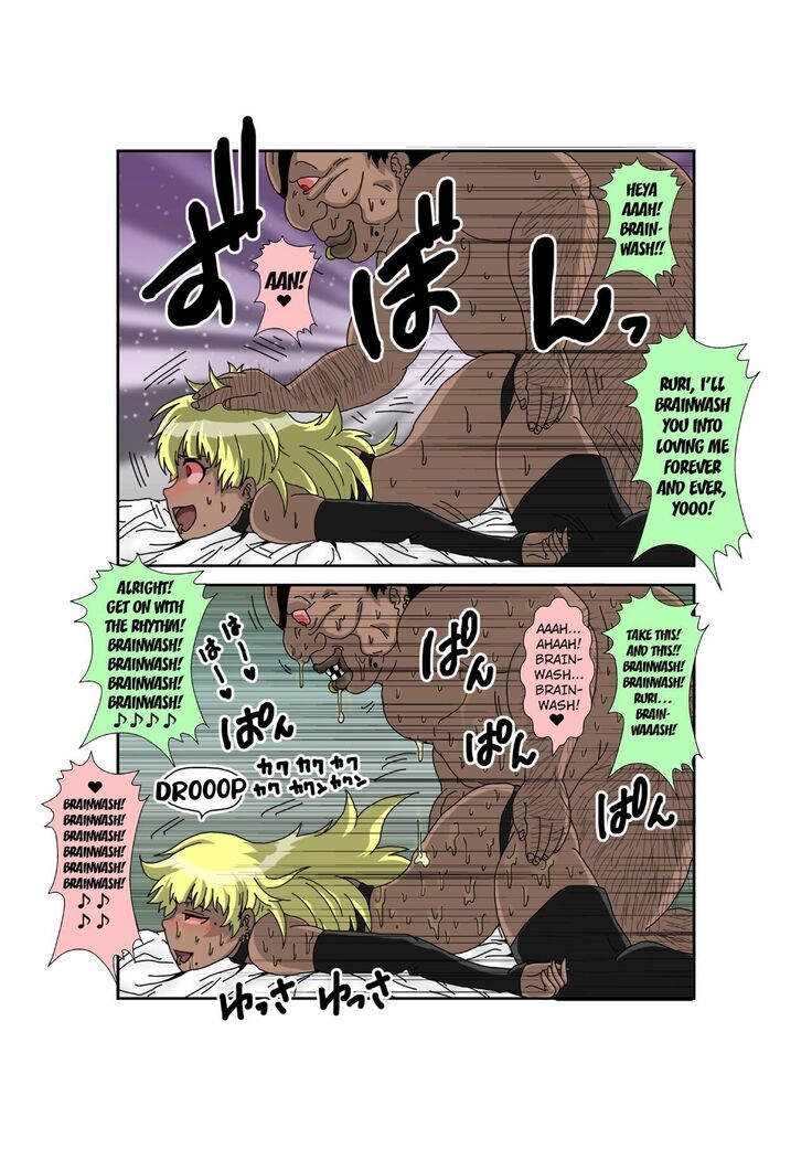 Sennou Kyouikushitsu ~Ore no Imouto ga Annayatsu ni Sennou Sareru Wake ga Nai!! 3