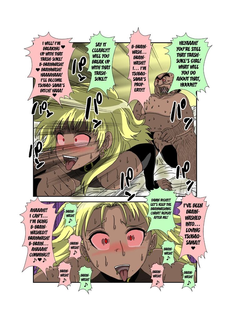 Sennou Kyouikushitsu ~Ore no Imouto ga Annayatsu ni Sennou Sareru Wake ga Nai!! 3