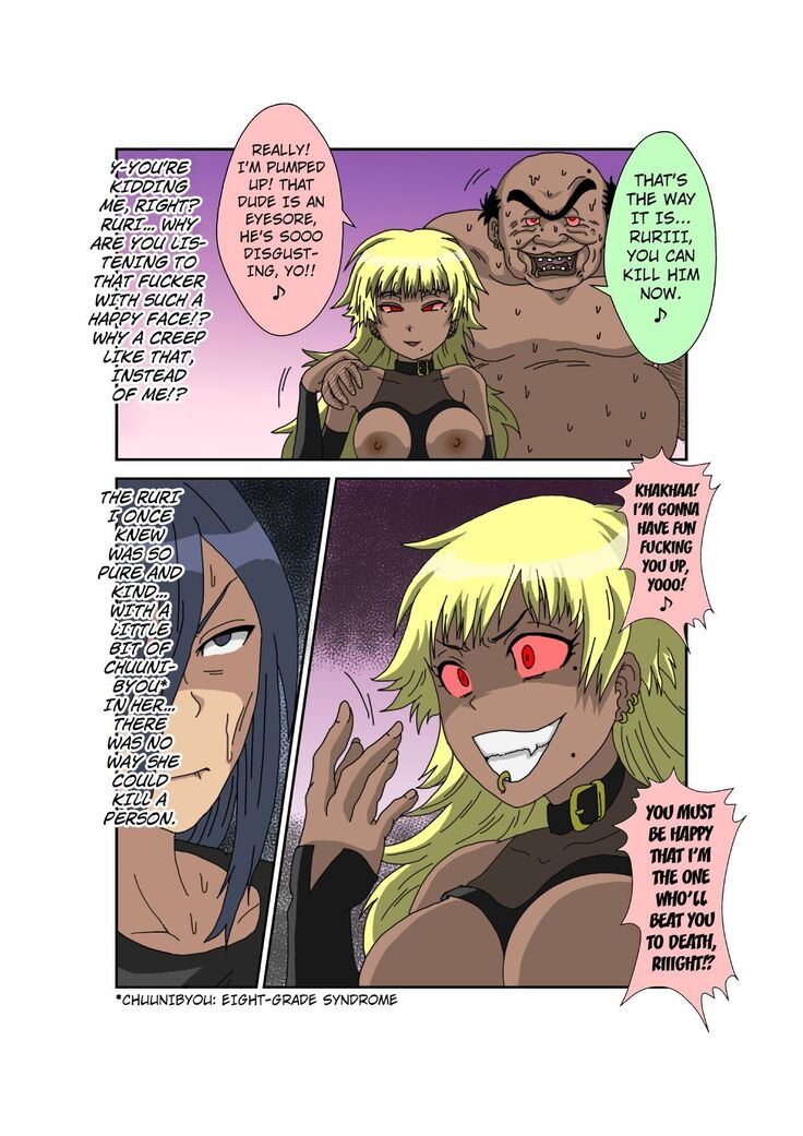 Sennou Kyouikushitsu ~Ore no Imouto ga Annayatsu ni Sennou Sareru Wake ga Nai!! 3