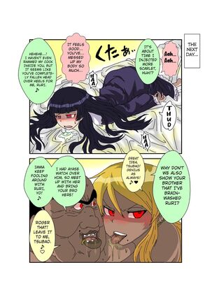 Sennou Kyouikushitsu ~Ore no Imouto ga Annayatsu ni Sennou Sareru Wake ga Nai!! 3 - Page 33