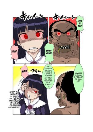 Sennou Kyouikushitsu ~Ore no Imouto ga Annayatsu ni Sennou Sareru Wake ga Nai!! 3 - Page 21