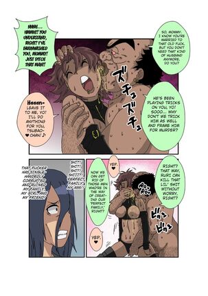 Sennou Kyouikushitsu ~Ore no Imouto ga Annayatsu ni Sennou Sareru Wake ga Nai!! 3 - Page 119