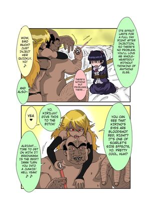 Sennou Kyouikushitsu ~Ore no Imouto ga Annayatsu ni Sennou Sareru Wake ga Nai!! 3 - Page 16