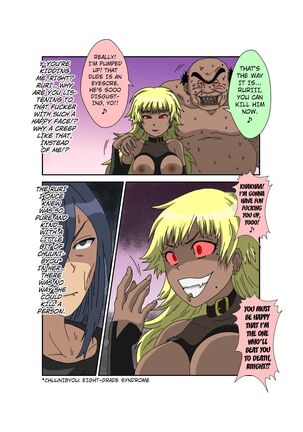 Sennou Kyouikushitsu ~Ore no Imouto ga Annayatsu ni Sennou Sareru Wake ga Nai!! 3 - Page 120