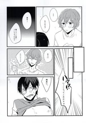 Image 3391770