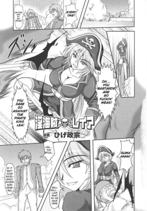 Slave Heroine - Naughty Pirate Lea - Page 1